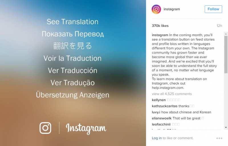 Instagram Adds Translation