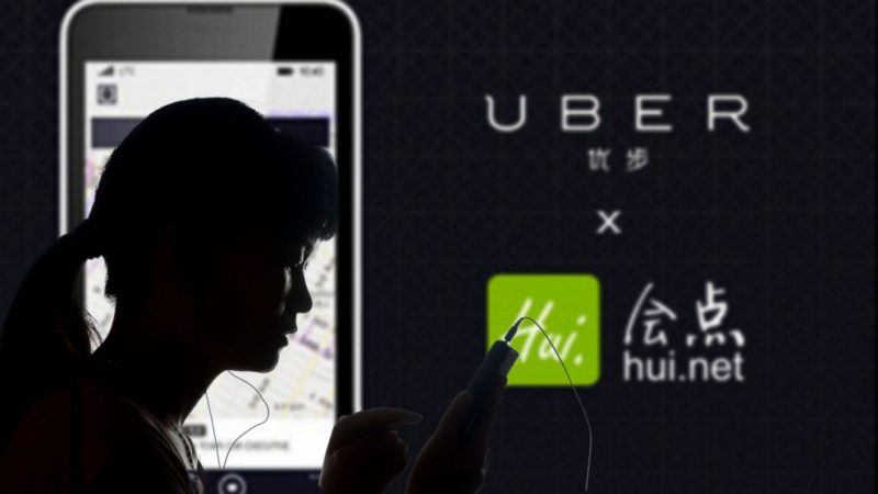Uber Didi Merger