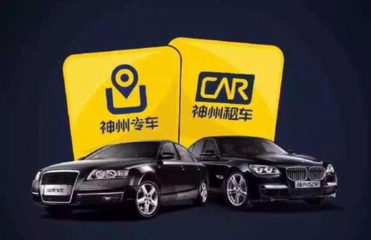 china's ride-hailing market