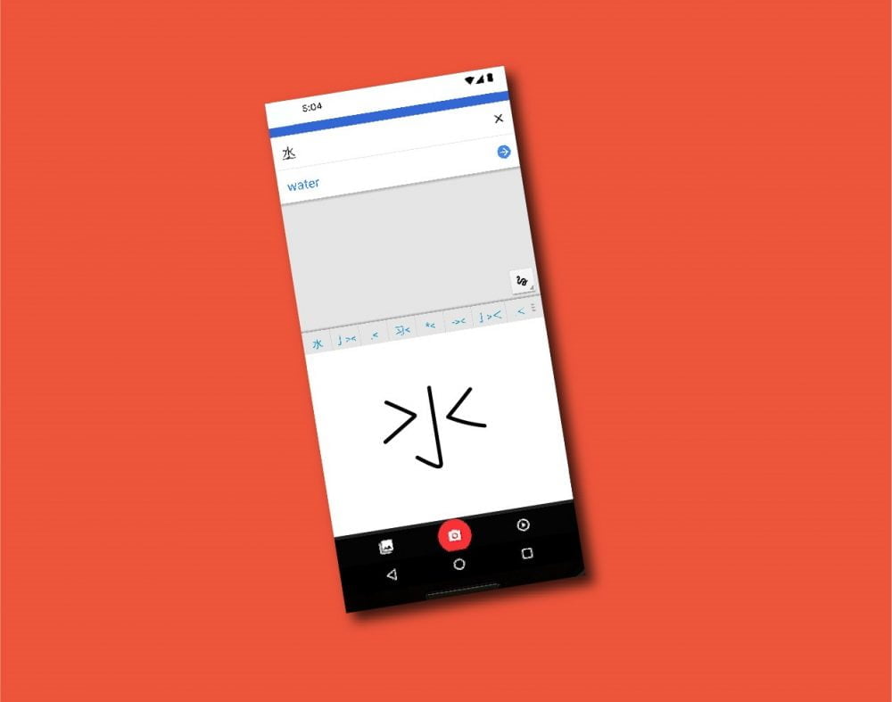 Google Translate Study App